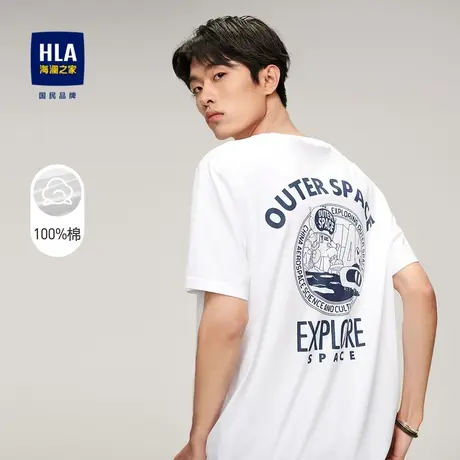 HLA/海澜之家中国航天系列短袖T恤圆领印花纯棉舒爽透气t恤上衣男图片