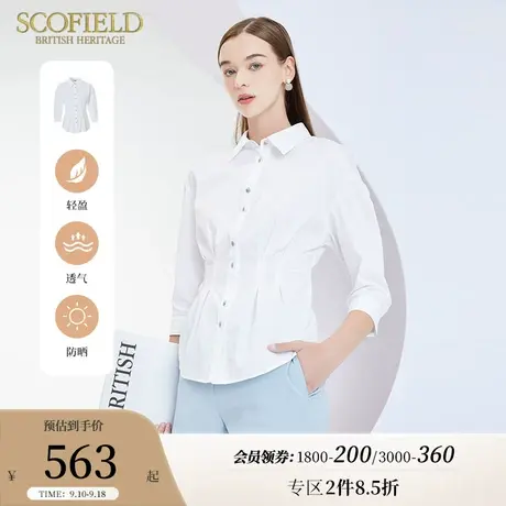 Scofield女装优雅气质通勤收腰褶皱简约衬衫舒适轻盈防晒白衬衫商品大图