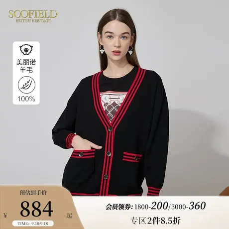 【羊毛100%】Scofield女装秋季新品简约舒适吸睛拼色针织开衫外套图片
