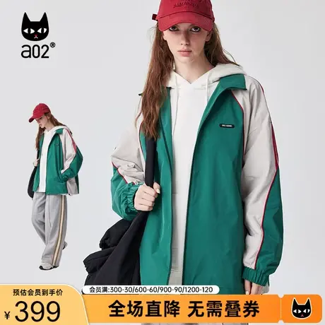 a02宽松舒适梭织外套撞色拼接休闲女士上衣2023秋季新款潮流女商品大图