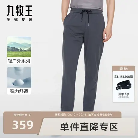[慢跑系列]九牧王男裤休闲23秋季款时尚潮流户外弹力腰慢跑长裤商品大图