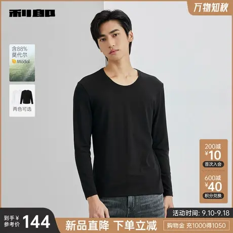 【莫代尔】利郎官方旗舰店 长袖T恤男士2023冬款弹黑色内衣打底衫图片