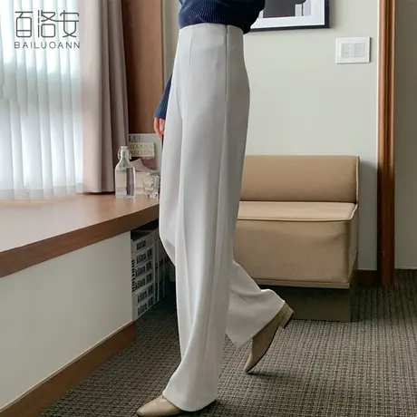 百洛安高腰垂坠感阔腿裤女白色长裤子秋装新款气质通勤直筒西装裤图片