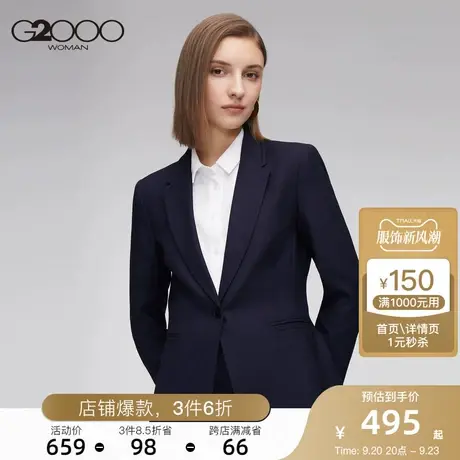 G2000女装2022秋冬新款一粒扣商务休闲西装外套通勤职业工作西服图片