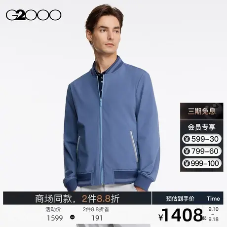 G2000舒适休闲撞色螺纹设计SS23商场新款轻盈干爽夹克外套商品大图