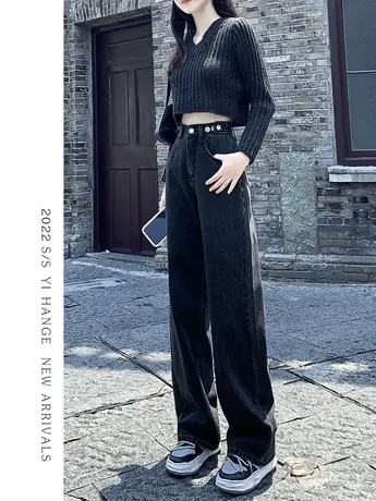 直筒牛仔裤女春装2023新款高腰阔腿裤小个子显瘦宽松拖地裤子春秋图片