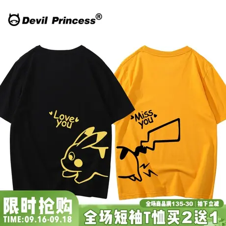 不一样的情侣装夏装短袖t恤宽松韩版bf原宿风个性ins潮牌情侣半袖商品大图