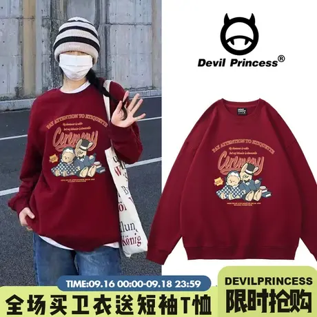 美式街头复古风酒红色卫衣女超火ins风卡通显白vintage加绒款上衣图片