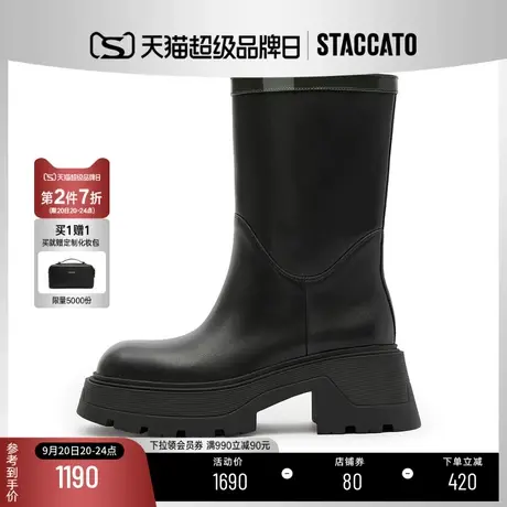 思加图2023冬季新款英伦风牛仔靴短靴瘦瘦靴厚底时装靴女S8808DZ3商品大图