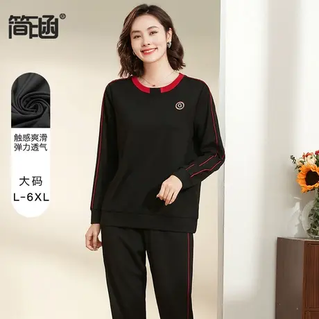 简涵大码女装新款高端早春春装减龄运动休闲时尚胖妹妹显瘦套装图片