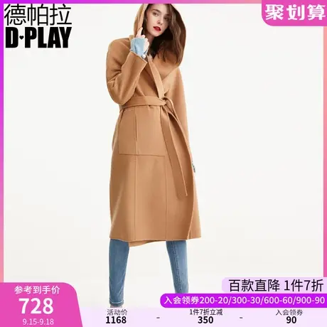 DPLAY秋装冬款欧美驼色浴袍式长款双面呢大衣连帽羊毛呢外套商品大图