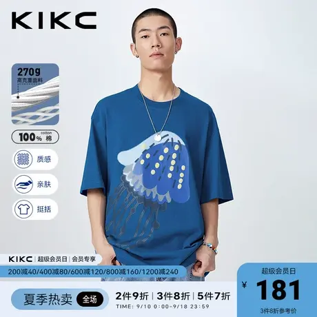 kikc短袖t恤男2023春夏新款商场同款水母印花趣味重磅纯棉半袖图片