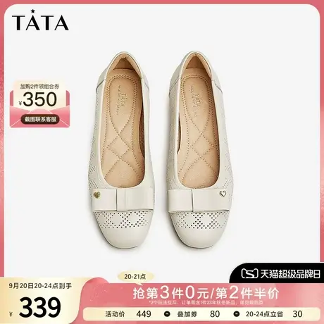 Tata他她平底休闲单鞋女软底舒适牛皮护士鞋2023夏季新款XAA01AQ3商品大图