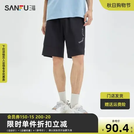 三福2023夏男士日系休闲环形英文中裤 运动风宽松五分裤471979商品大图