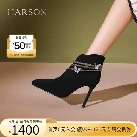 【门店直发】哈森2023冬季新款尖头细跟百搭短靴蝴蝶踝靴HA236015商品大图