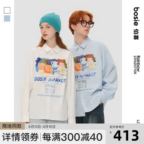 bosie2023年春季新款长袖衬衫男情侣复古油画喷绘设计感亲肤衬衣商品大图