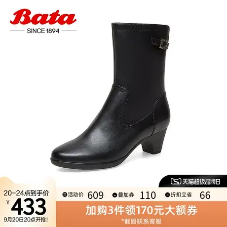 Bata时装靴女2022冬商场新款羊皮粗跟通勤软底百搭中筒靴AQ769DZ2图片