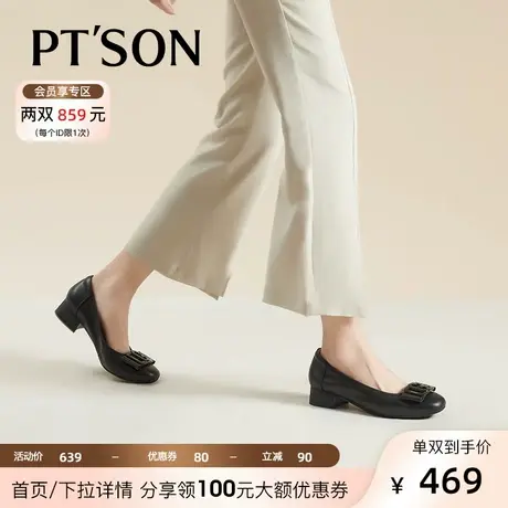 [商场同款]百田森牛皮浅单鞋女2023秋真皮舒适圆头低跟休闲妈妈鞋商品大图