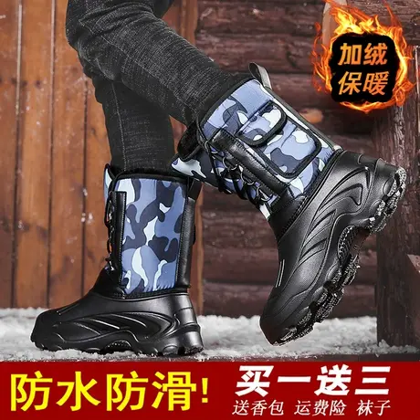 冬季加绒雨鞋男款外穿时尚钓鱼水鞋防滑防水鞋保暖高筒棉雨靴男士商品大图