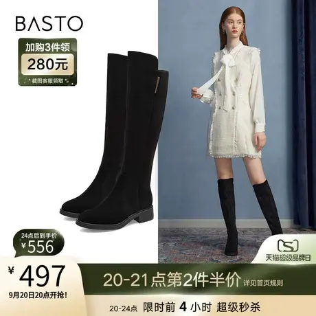 百思图冬季商场同款软羊皮绒面高筒瘦瘦靴黑色骑士女长靴A5028DG2商品大图