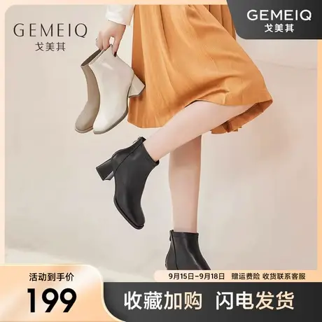戈美其真皮白色短靴皮靴2023年冬季新款粗跟中跟法式方头瘦瘦靴子图片