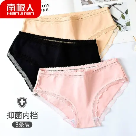 日系100%纯棉抑菌裆中腰内裤女3条装内裤少女透气全棉裆三角内裤图片