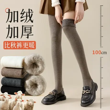 黑色长筒袜子女秋冬款纯棉加厚加绒冬季保暖高筒过膝盖防滑大腿袜商品大图