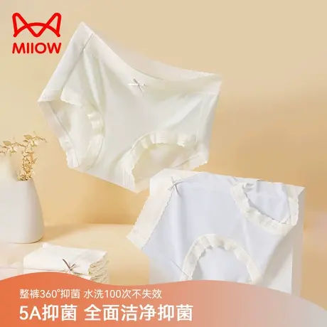 MIIOW/猫人内裤女2023新款中腰抗菌透气无痕蕾丝优雅蕾丝三角裤头商品大图