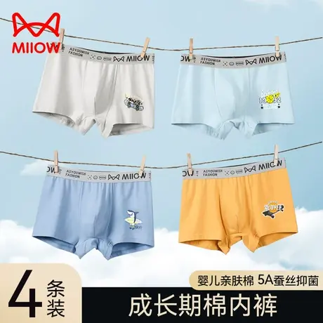 猫人青少年内裤男学生发育期四角裤初高中男孩纯棉平角短裤秋冬款商品大图