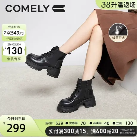 康莉马丁靴女厚底2023年冬季新款圆头粗跟英伦风加绒户外短靴子图片