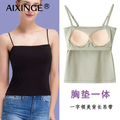 女夏季带胸垫吊带平口一字领薄款棉质无钢圈打底瑜伽内衣美背背心图片