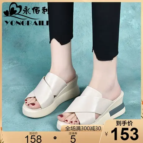 真皮坡跟松糕外穿拖鞋女2025年新款女夏季时尚厚底百搭高跟凉拖鞋商品大图