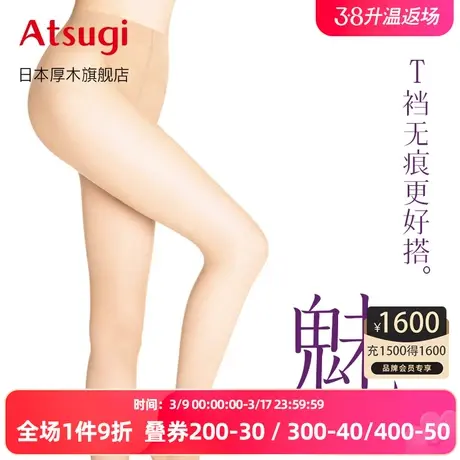atsugi厚木夏季款日本超薄丝袜女天鹅绒连裤袜隐形光腿神器FP5932图片
