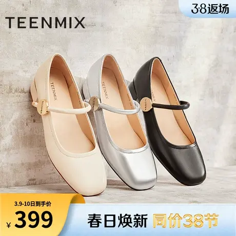 天美意复古玛丽珍皮鞋低跟浅口单鞋女高跟鞋子2024春新款KM015AQ4图片