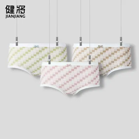 健将内裤女2023新款秋冬季性感棉裆大码女士小平角包臀女式三角裤图片