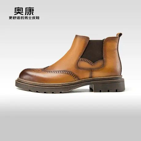AOKANG奥康2023冬季新款商务休闲高帮真皮切尔西靴舒适行走男靴图片