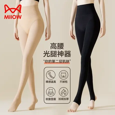 猫人打底裤光腿神器秋冬丝袜女加绒裸感水光袜肉色油亮瘦腿连体袜商品大图