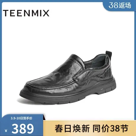 天美意男鞋2024春新款一脚蹬商务休闲鞋通勤男皮鞋EDX02AM4商品大图