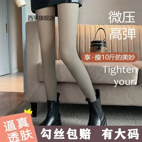 空姐灰黑色透肤打底裤黑丝袜女春秋冬款加绒光腿假透肉神器连裤袜图片