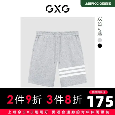 【新款】GXG男装 2022夏撞色系带时尚针织休闲短裤GHD1220335C商品大图