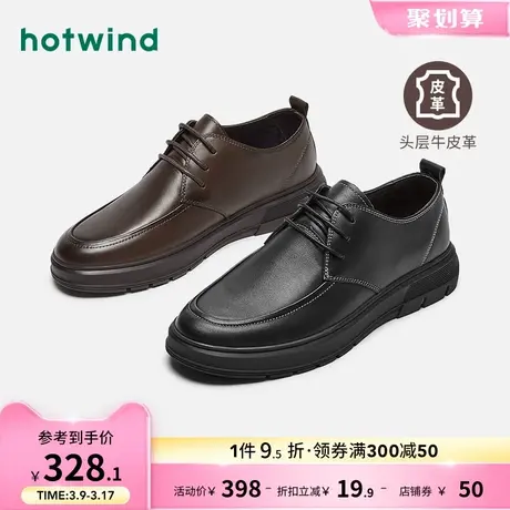 热风男鞋春季新款士时尚休闲中帮皮鞋黑色百搭圆头商务正装皮鞋商品大图