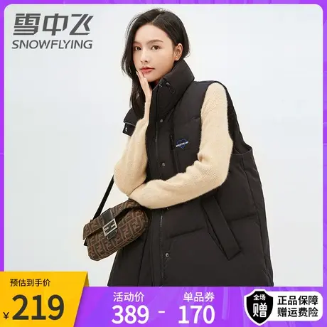雪中飞羽绒服短款背心年冬季新时尚立领时尚外穿马夹无袖马甲图片