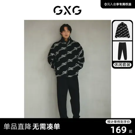 GXG男装 2023年冬季仿羊羔毛夹克宽松束脚卫裤日常休闲套装商品大图
