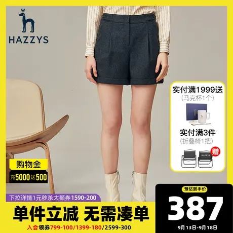 Hazzys哈吉斯宽松短裤女2021新款女士潮流休闲裤春秋运动韩版裤子图片