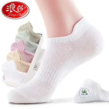 浪莎袜子女船袜纯棉夏季薄款浅口防滑不掉跟夏天短袜女春秋全棉袜商品大图