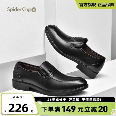 新款蜘蛛王男士皮鞋春休闲皮鞋男官方正品一脚蹬真皮软面中年男士图片