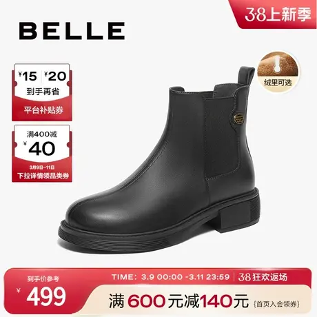 百丽英伦风切尔西靴2023冬季新款加绒女靴子烟筒靴短靴B1490DD3图片