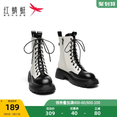 红蜻蜓撞色马丁靴女2022秋季新款10孔厚底机车靴百搭中筒靴烟筒靴商品大图