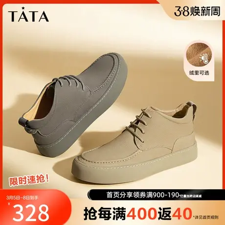 Tata他她厚底休闲皮鞋男士英伦复古加绒马丁靴2023冬新款TDM01DM3商品大图