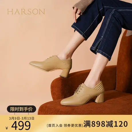 哈森春秋款深口单鞋系带女鞋时尚百搭羊皮粗高跟小皮鞋 HL16607图片